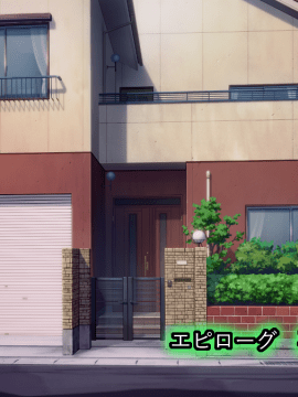 (同人CG集) [翠色戦団] 巨乳人妻 望月楓の不埒。 再就職した人妻に、僕がしたこと、私がされたこと。_0126