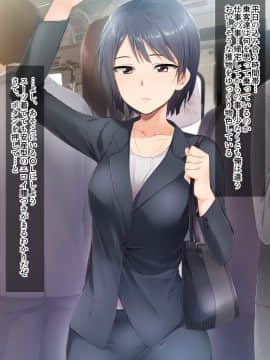 (同人CG集) [BLACK SMILE (kaiga、鬼天)] 時間停止淫道中_007_A01_01