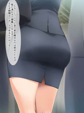 (同人CG集) [BLACK SMILE (kaiga、鬼天)] 時間停止淫道中_011_A_01_03b