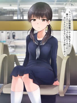 (同人CG集) [BLACK SMILE (kaiga、鬼天)] 時間停止淫道中_107_D01_04