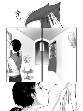 [沒有漢化] [やまぐち なお] 異形の魔女 第7話_P06