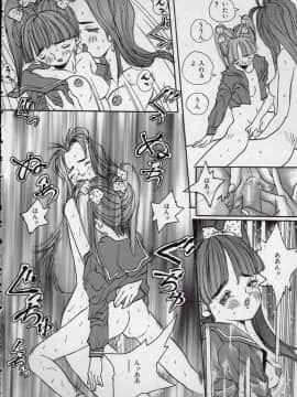 [萬蔵] MANZO_056