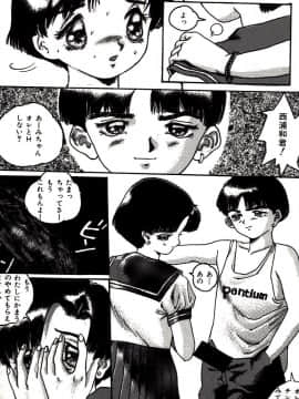 [萬蔵] MANZO_132