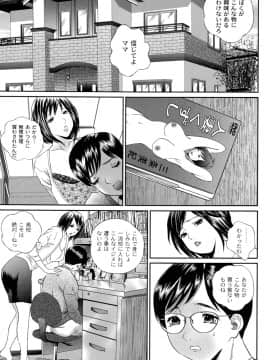 [萬蔵] バイブる ~BIBLE~_085_Moog058_084