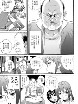 [萬蔵] バイブる ~BIBLE~_169_Moog058_168