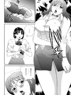 [萬蔵] バイブる ~BIBLE~_170_Moog058_169