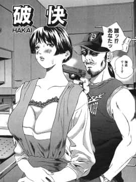 [萬蔵] 鬼畜大宴会_enkai_002