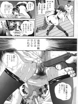 [萬蔵] 鬼畜大宴会_enkai_013