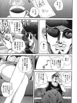 [萬蔵] 鬼畜大宴会_enkai_019