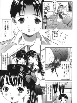 [萬蔵] 鬼畜大宴会_enkai_021