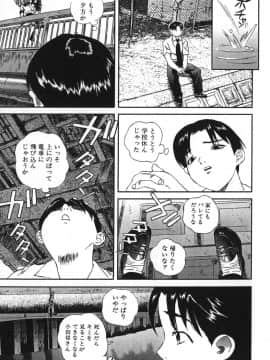 [萬蔵] 鬼畜大宴会_enkai_023