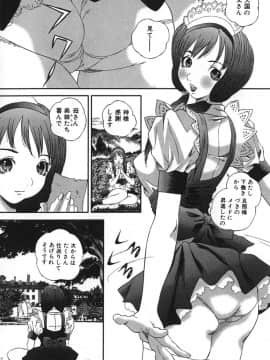 [萬蔵] 鬼畜大宴会_enkai_103