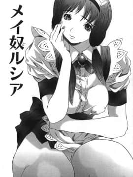 [萬蔵] 鬼畜大宴会_enkai_104