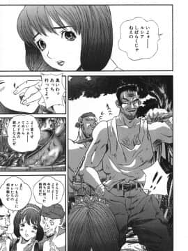 [萬蔵] 鬼畜大宴会_enkai_105