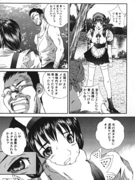 [萬蔵] 鬼畜大宴会_enkai_107