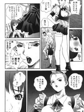 [萬蔵] 鬼畜大宴会_enkai_120