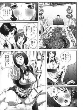 [萬蔵] 鬼畜大宴会_enkai_121