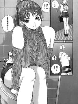 [萬蔵] 鬼畜大宴会_enkai_125