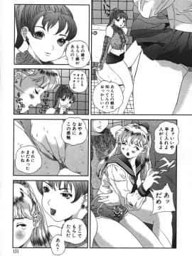 [萬蔵] 鬼畜大宴会_enkai_127