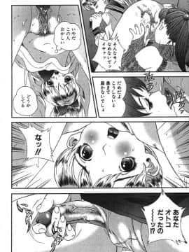 [萬蔵] 鬼畜大宴会_enkai_130