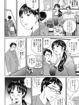 [萬蔵] 母恋盛り_005_Moog122_004