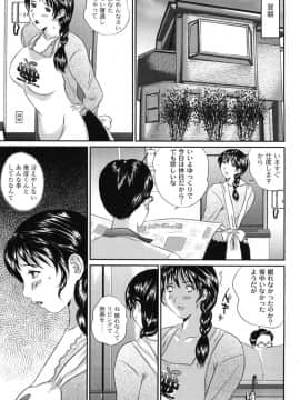 [萬蔵] 母恋盛り_020_Moog122_019