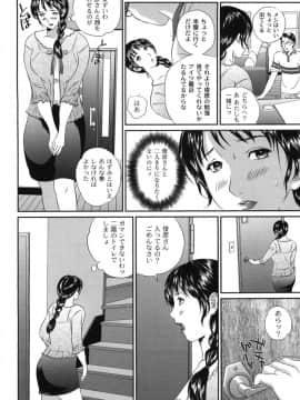 [萬蔵] 母恋盛り_021_Moog122_020