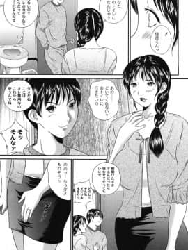 [萬蔵] 母恋盛り_022_Moog122_021