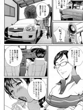 [萬蔵] 母恋盛り_035_Moog122_034