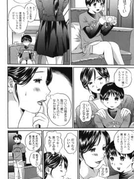 [萬蔵] 母恋盛り_037_Moog122_036