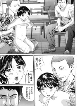 [萬蔵] 母恋盛り_040_Moog122_039