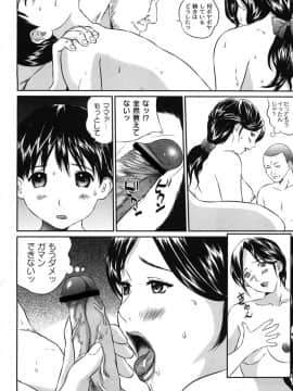 [萬蔵] 母恋盛り_051_Moog122_050