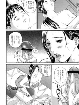 [萬蔵] 母恋盛り_069_Moog122_068