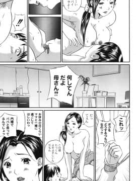 [萬蔵] 母恋盛り_070_Moog122_069