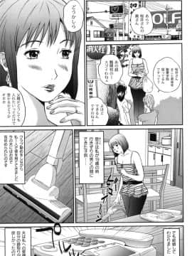 [萬蔵] 母恋盛り_092_Moog122_091