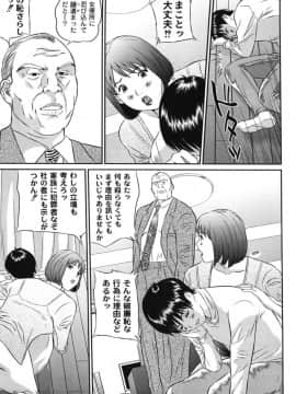 [萬蔵] 母恋盛り_094_Moog122_093