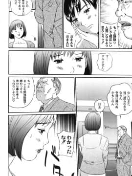 [萬蔵] 母恋盛り_095_Moog122_094