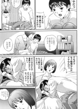 [萬蔵] 母恋盛り_096_Moog122_095