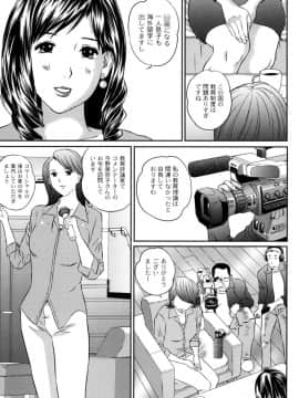 [萬蔵] 母恋盛り_124_Moog122_123