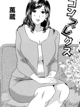 [萬蔵] 母恋盛り_125_Moog122_124