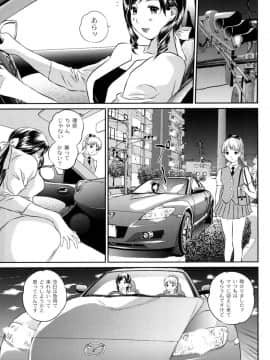 [萬蔵] 母恋盛り_126_Moog122_125