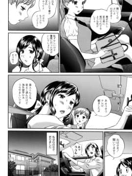 [萬蔵] 母恋盛り_127_Moog122_126