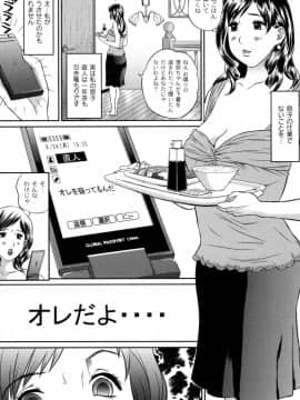 [萬蔵] 母恋盛り_128_Moog122_127
