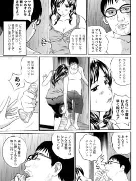 [萬蔵] 母恋盛り_130_Moog122_129