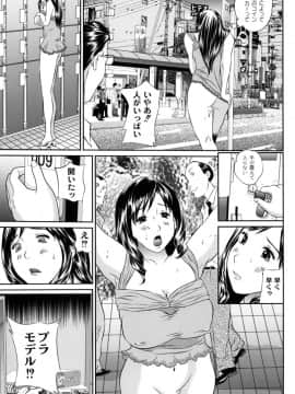 [萬蔵] 母恋盛り_134_Moog122_133