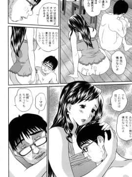 [萬蔵] 母恋盛り_139_Moog122_138