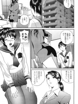 [萬蔵] 母恋盛り_152_Moog122_151