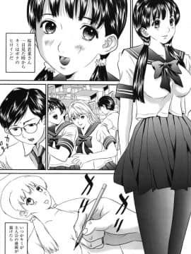 [萬蔵] 母恋盛り_164_Moog122_163