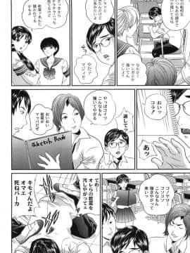 [萬蔵] 母恋盛り_165_Moog122_164