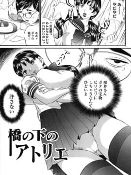 [萬蔵] 母恋盛り_166_Moog122_165